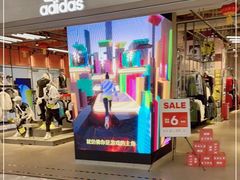 -adidas(正佳广场店)