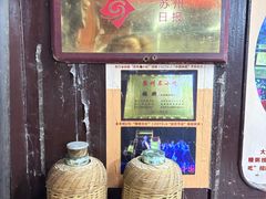 -大郎桥瑞陆糖粥(小太平巷店)