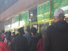 -来顺成饭庄