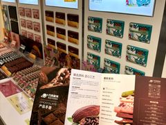 -龙湖重庆时代天街