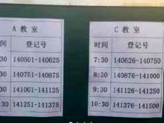 -上海市世外小学