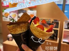 -July tale·可丽饼(德基广场店)