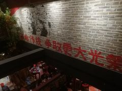 -北二荒(红西店)