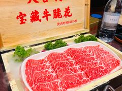 -大吉利·潮汕鲜牛肉火锅(总店)