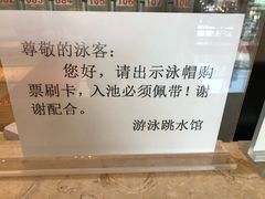 -重庆市奥林匹克体育中心-游泳跳水馆