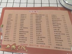 -乐乐餐厅(湘子庙街店)