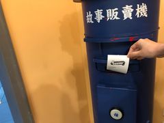 -杯欢制茶(三里屯店)