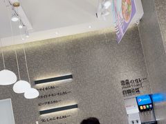 -池奈·日式咖喱蛋包饭(老城根Gpark店)