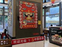 -江湖黑大兔(杨家坪店)
