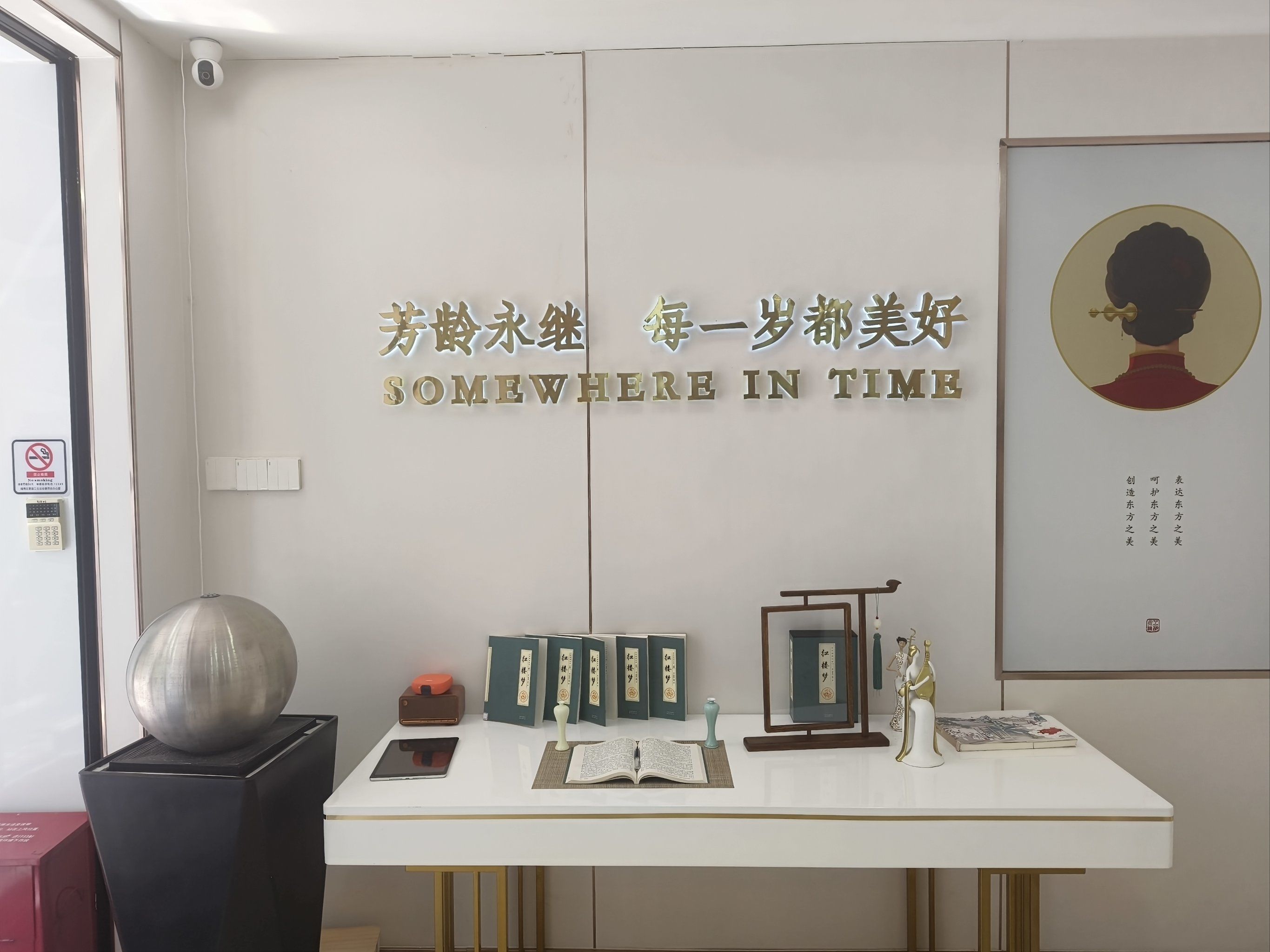 专业美容定制服务