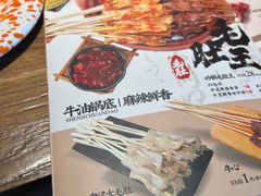-申记串道(万豪店)