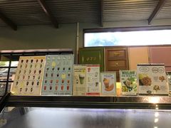 -莓园冰淇淋店