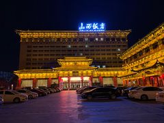 -文瀛公园