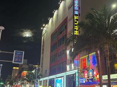 -国际通