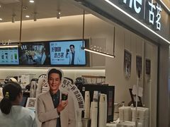 -古茗(同安乐海店)