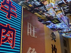 -荣叔港式沙嗲牛肉火锅(正佳潮流店)
