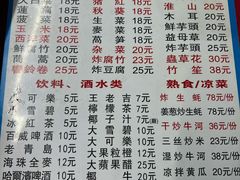 -花苑美食横琴生蚝火锅(拱北粤华路店)