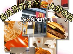 -麦当劳(文化西路店)