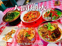 -辣小鲜·南昌大排档(船山路店)