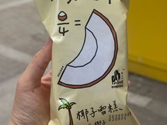 -中百罗森(泛悦·城市奥特莱斯店)