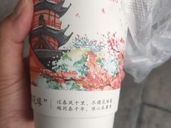 -鸡鸣赐茶(鸡鸣寺路店)