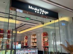 -GODIVA(万象城店)