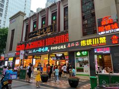 门面-八一好吃街·高品美食广场