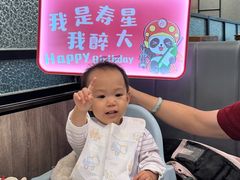 -海底捞火锅(高新万达广场店)