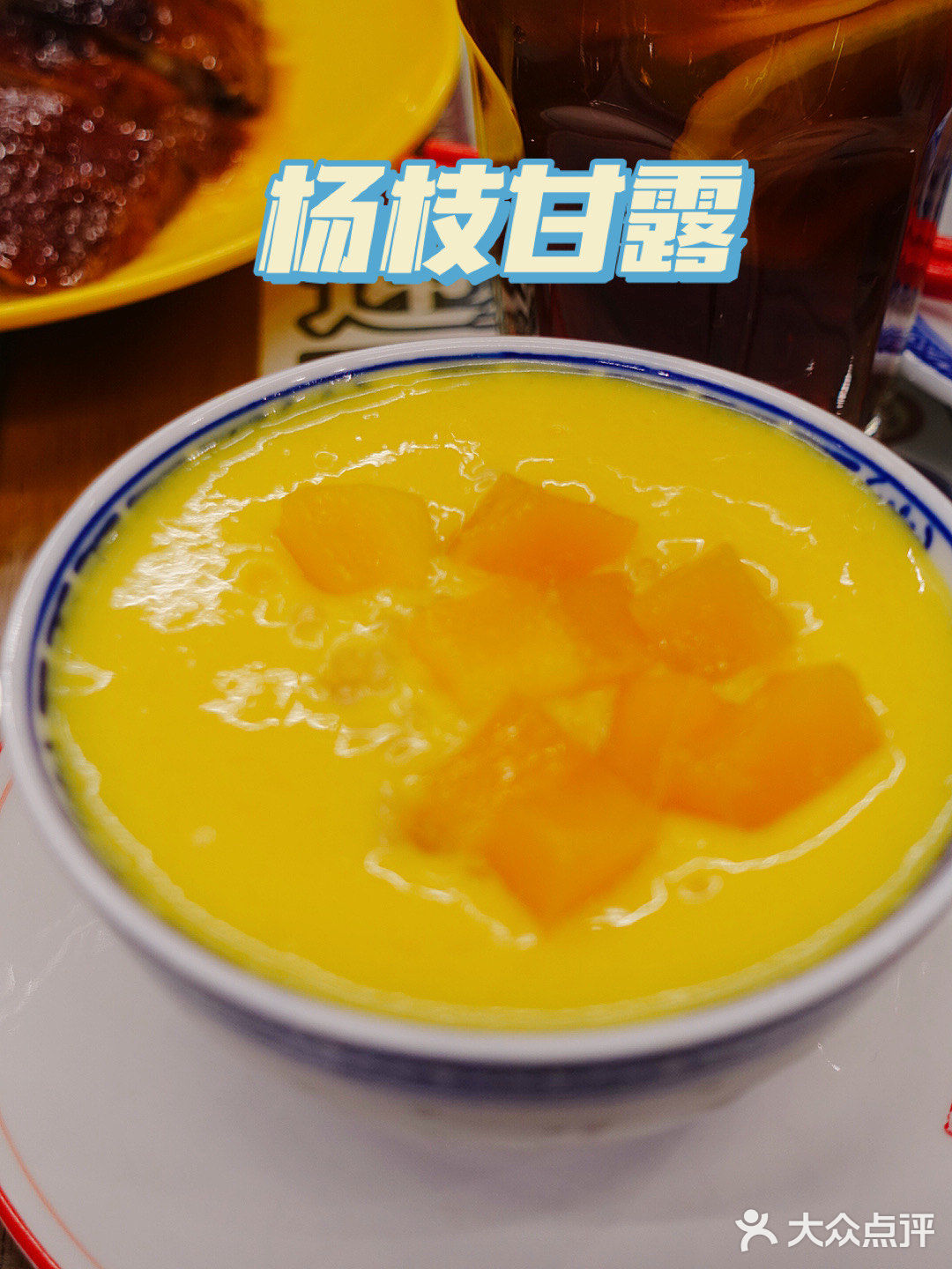 宝藏冰室，人均80就能享受地道hk美味