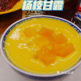 宝藏冰室，人均80就能享受地道hk美味