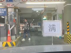 -市民健身中心-停车场