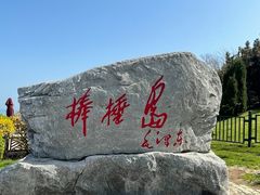 -棒棰岛宾馆景区