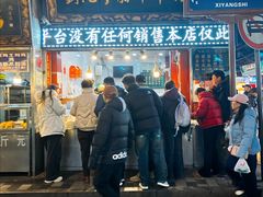 -刘纪孝腊牛羊肉(北广济街店)