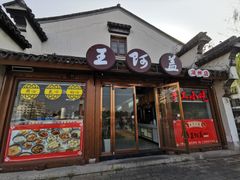 -衣裳街历史文化街区