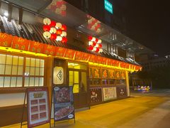 -AJIYA炭火烧肉(徐汇正大乐城店)