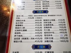 -观桥阁(锦溪店)