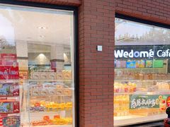 门面-味多美(江安路店)