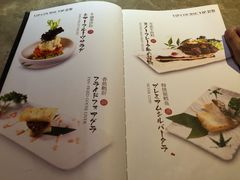 菜单-贵木日本料理·铁板烧(新地假日广场店)