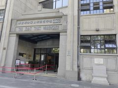 -上海四行仓库抗战纪念馆