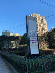 -孕优乐·胎教孕产运动中心(静安店)