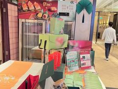 -美心·翠园(港汇恒隆广场店)