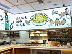 -老乡鸡(国华广场店)
