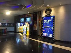 -万达影城(大明宫万达广场IMAX店)