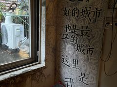 -大水的店(昙华林店)