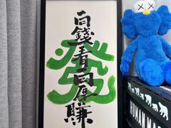 -天河领展广场