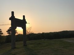 -钟山体育运动公园