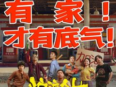-万象影城(杭州万象城IMAX激光店)