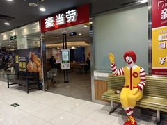 门面-麦当劳(扬名广场店)