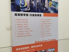 -斯坦星球AI编程·机器人科创·科学实验·信奥·思维·STEM·积木拼搭·竞赛考级(浦东联洋广场大拇指龙阳御桥中心)