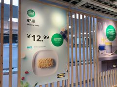 -宜家·瑞典风味餐厅(四元桥店)